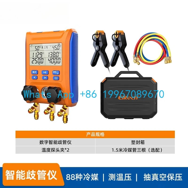 

Jingchuang LMG-10 Manifold Meter, Air Conditioning Pressure Gauge Fluoride Tools Electronic Meter, Snow Vacuum Refrigerant Meter