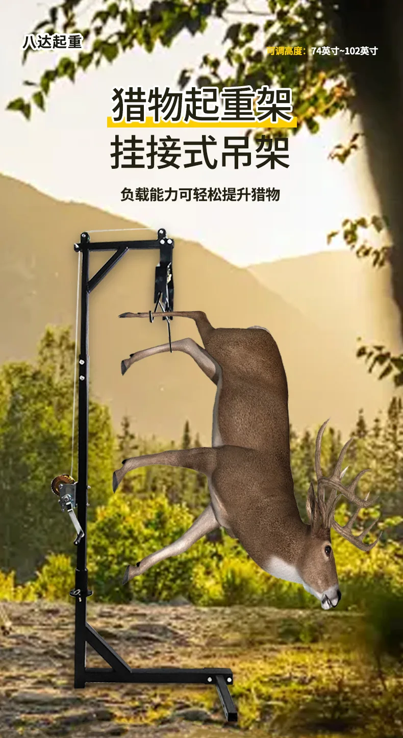 

Cross-Border Wholesale Prey Pickup Crane Car Winch Hanging Deer Rack Truck Hitch Game Hoist