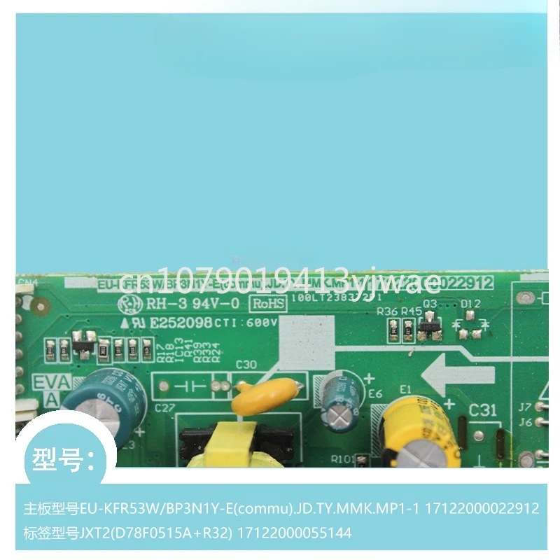 Suitable for Midea air conditioner 17122000022912 circuit board EU-KFR53W/BP3N1Y-E (commu) disassembly parts