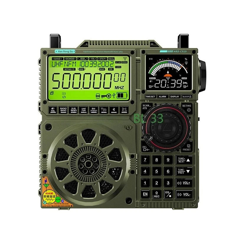 HRD-C919 Air Fm Mw … - image