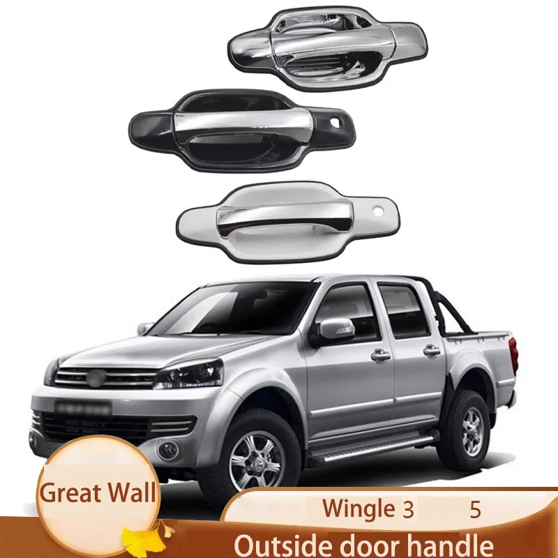 Applicable to Great Wall pickup Fengjun 3 Fengjun 5 door outer handle door handle outer buckle hand accessories