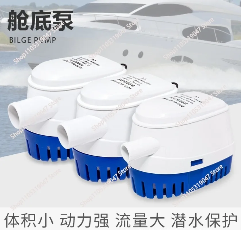 Bilge Pump 12V Automatic Small DC RV Drainage Pump Swimming, Low Water Level Submersible