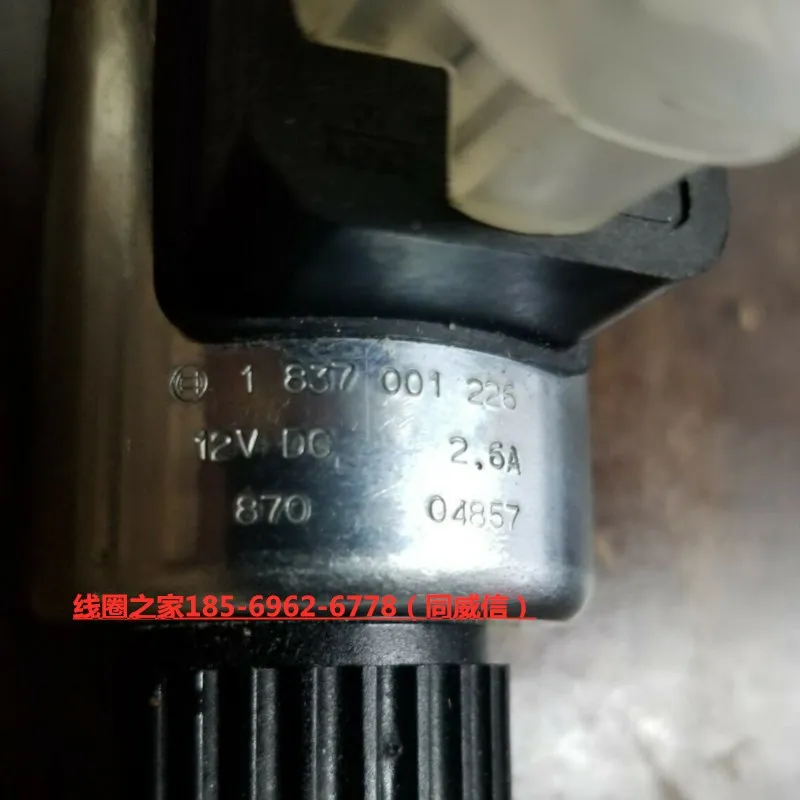 

Applicable to part number 1837001139 12vdc24 04857 solenoid valve 1837001305 coil 1837001219 model