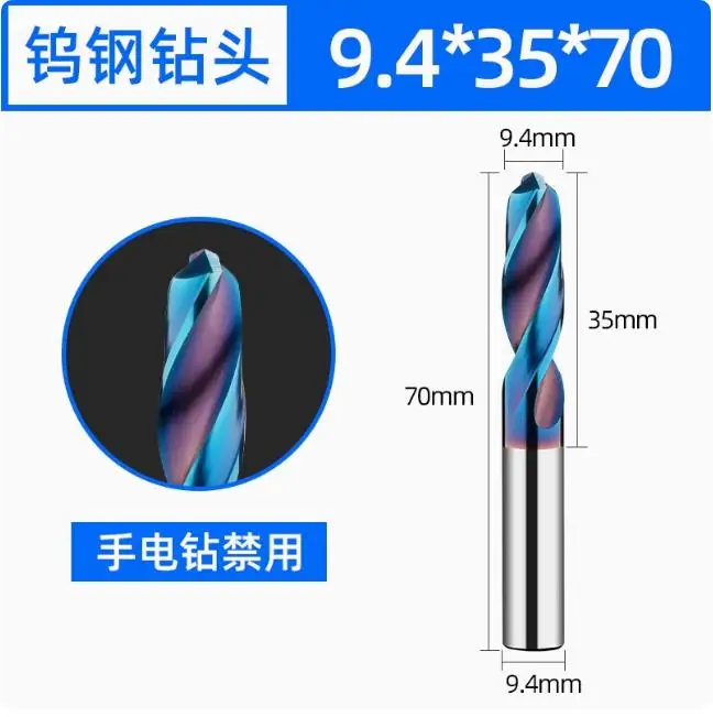 HRC65 massieve hardmetalen boor, met een nano-blauwe coating, rechte schacht, gemaakt van wolfraamstaal, extreem hard, voor CNC-metaalbewerking, 7,0-13 mm.