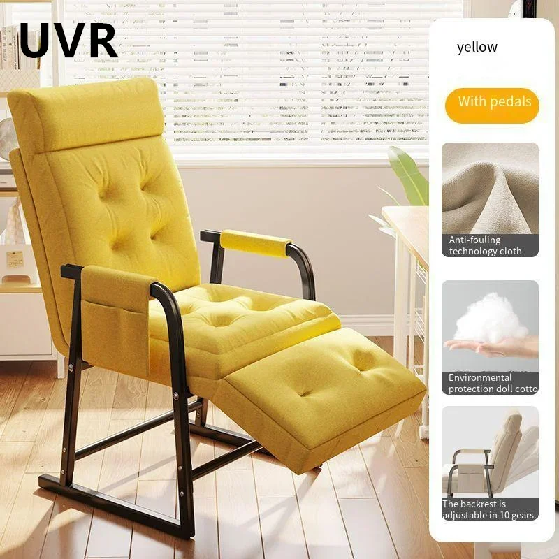 UVR-silla reclinable de oficina para el hogar, cama de doble uso, balcón, ocio, respaldo, plegable, ajustable, sala de estar, sofá Perezoso