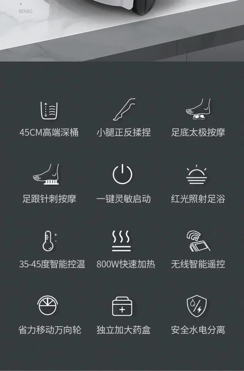 물통, 항온 가열 족욕기, 족욕기, 전기 마사지, 자동 발 치료기