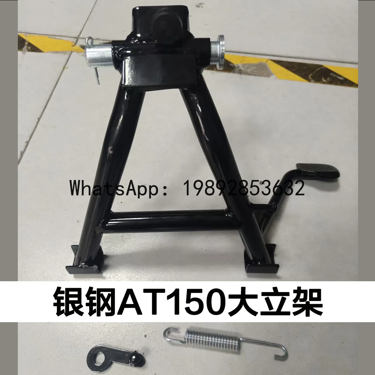 AT150/Super Mini Motorcycle Dedicated Large Stand Modification Stand