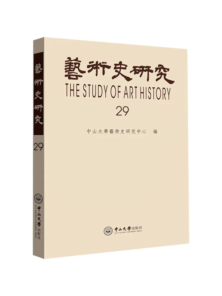 

Book-Winshare Art History Research 29