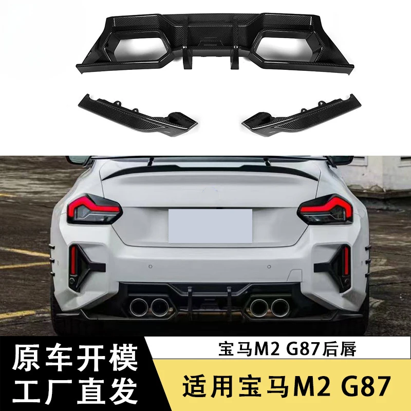 

SAARSuitable for BmwM2 G87Carbon Fiber Rear Lip Diffuser Rear Bumper Tail Lip Surround Rear Spoiler Modification