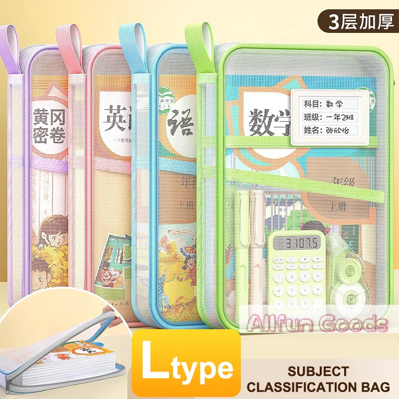 A4 Stationery Storage Bag Double-layer Mesh Zipper Bag Large Capacity Organizer Folders School Office Supplies Stationary Bag