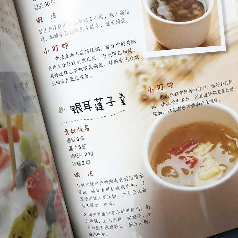 Children's Complementary Food Plus, Plano Semanal, Baby Food Supplement BookChildren's Nutrition and Health Matching Guide, Parenting Books