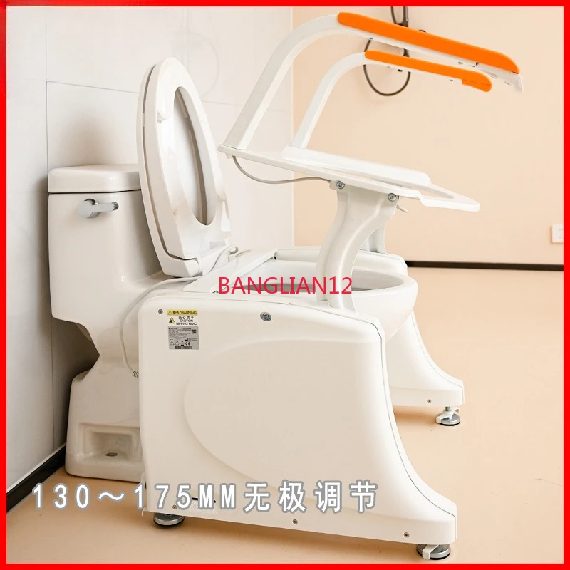 

Electric-assisted sitting up makes toileting easy, electric lift toilet handrail