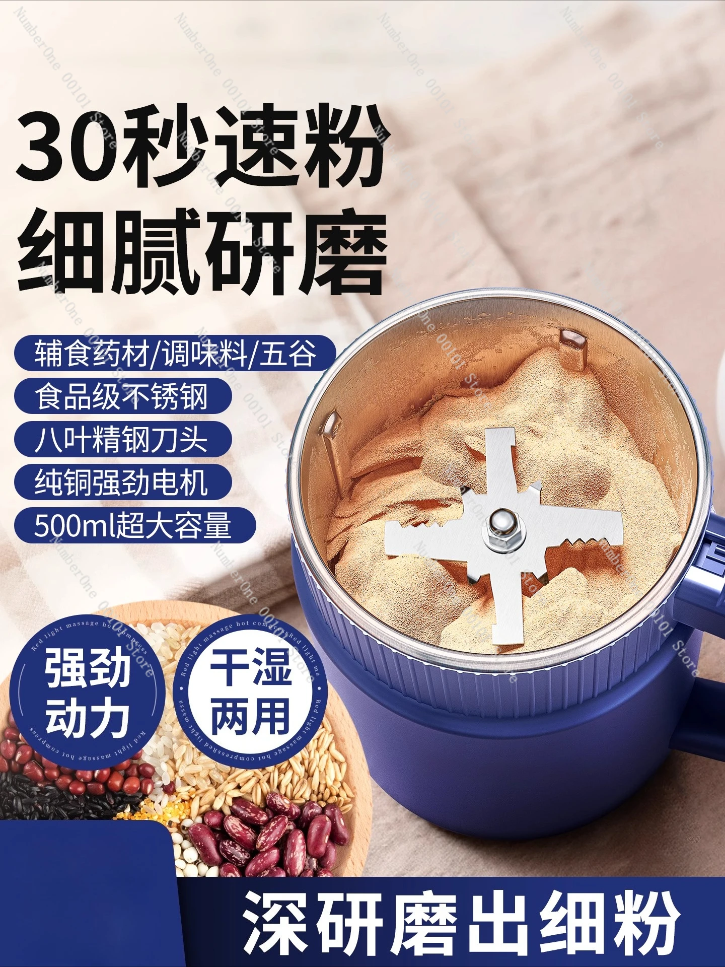 

Household mill Small traditional Chinese medicine crushing grain ultra-fine powder machine