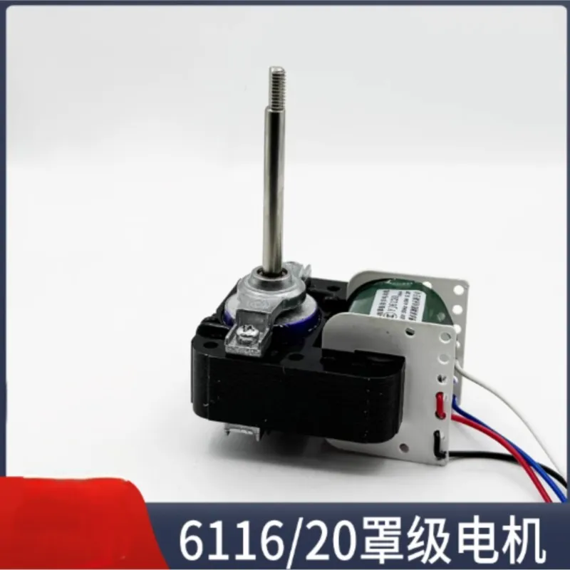 

6120/16 220v Four Lines Pure Copper Core Single-phase Hood Motor Circulating Fan Motor Floor Fan Motor Accessories