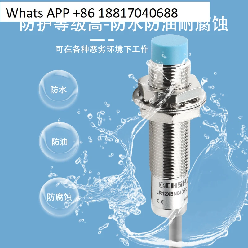 Suhe Proximity Swit…