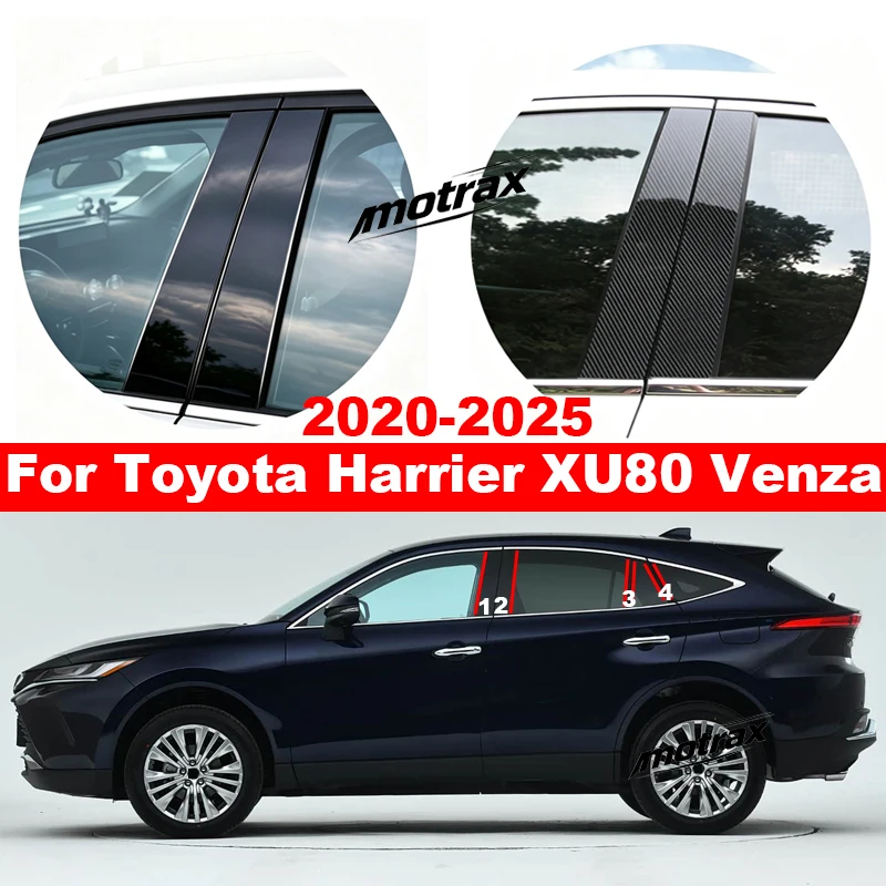 Car PC Material Pillar Post Cover Door Trim Window Molding Sticker Plate Accessories for Toyota Harrier XU80 Venza 2020-2025