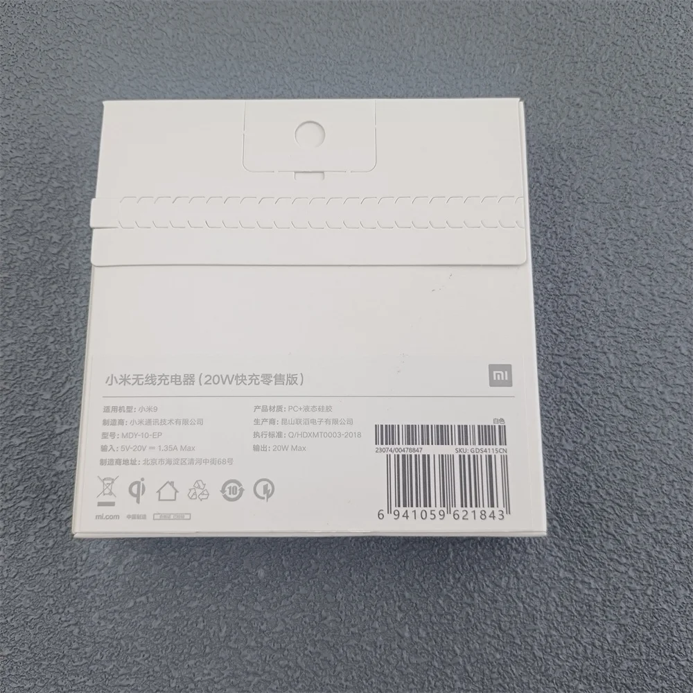 شاحن لاسلكي Xiaomi Mi9 شحن سريع 20 وات Qi لوحة شحن مروحة ذكية لـ Mi 17 15 15T 14 14T 13 12T 12 11T 10T Pro Ultra #2