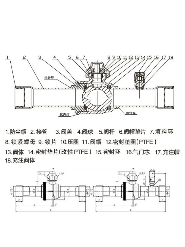 HONGSEN refrigerant ball valve GBC-6/10/12/16/22/28 air conditioning refrigerant stop valve