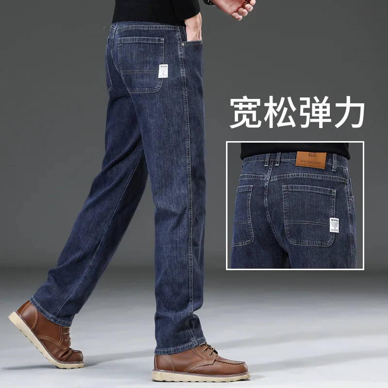 

New High-End Jeans Men'S Loose Straight Wide-Leg Spring And Autumn Trousers Xintang Plus Size Middle-Aged Dad Pants