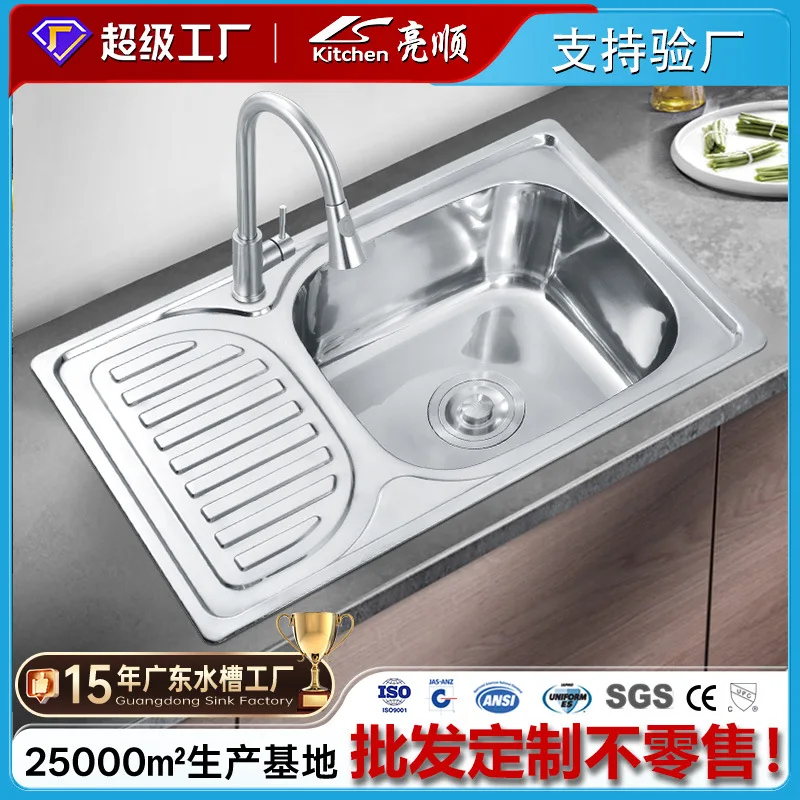 

201 stainless steel wash basin with wing plate single basin pearl sand scratch-proof kitchen sink vegetable basin
