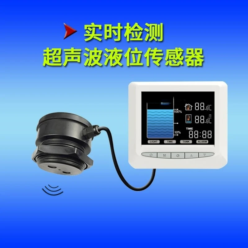 Liquid level real-time monitoring intelligent sensor Liquid level detection LED display liquid level factory direct sales