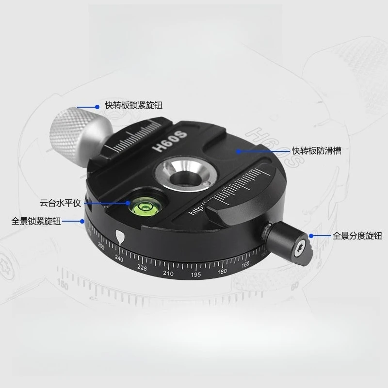 Ultra-thin Panoramic Gimbal H60S Photography Indexing Disc 360 Rotary Converter Tripod Camera Image Stabilization
