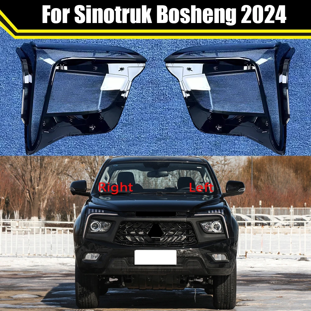 

Чехол для автомобильной фары Sinotruk Bosheng 2024, корпус для фары, прозрачный объектив, замена оригинального абажура, чехол для фары