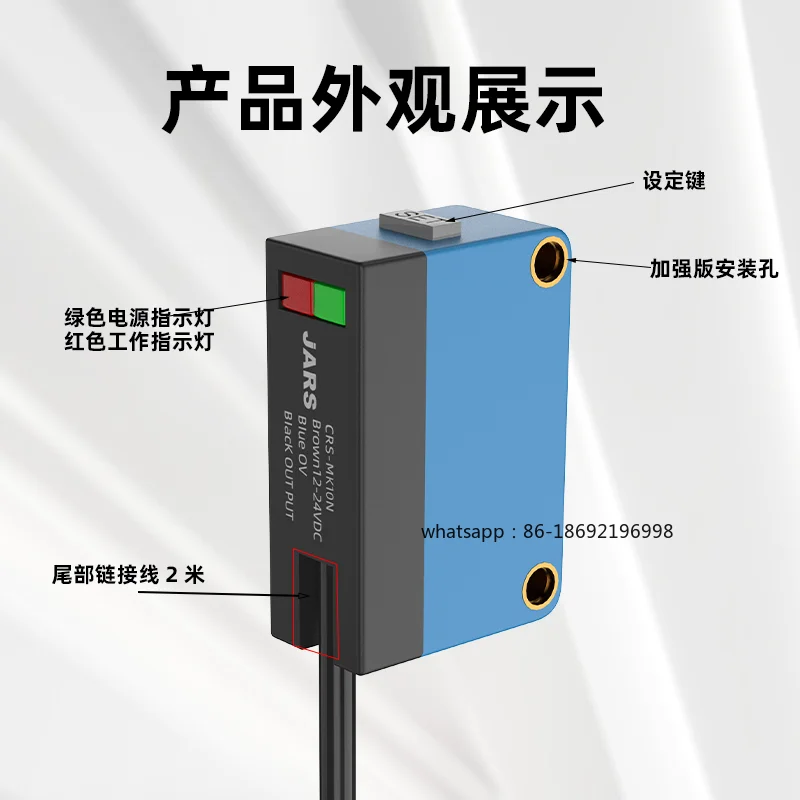 

Датчик измерения скорости, фотоэлектрический переключатель с небольшой точкой на большие расстояния, антивибрационное позиционирование и датчик диффузного отражения