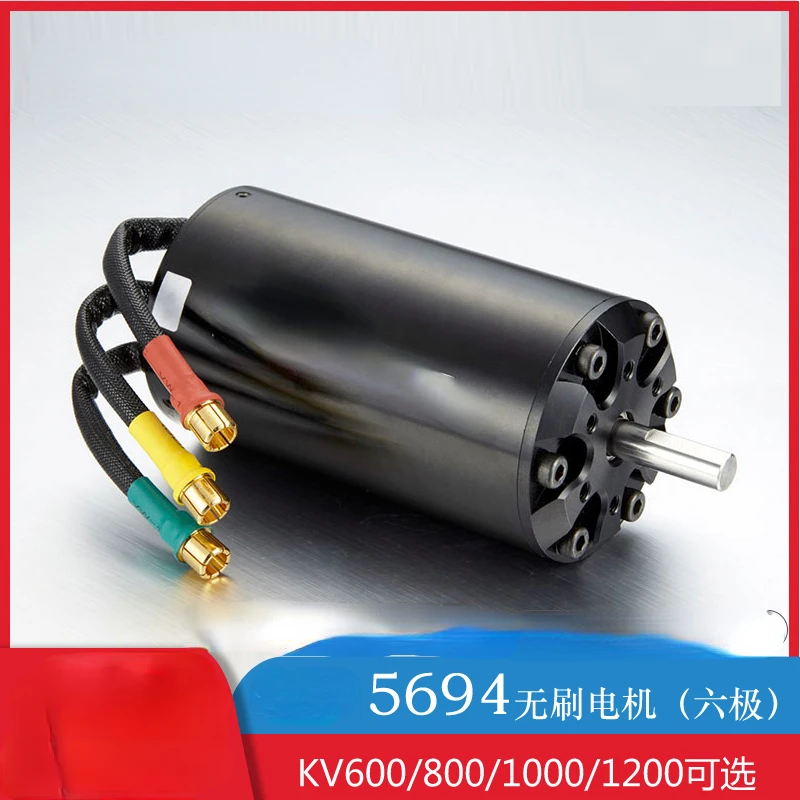 

5694 6-Pole Brushless Inner Rotor Water-Cooled Motor Model Remote-Control Ship Car Aircraft Motor