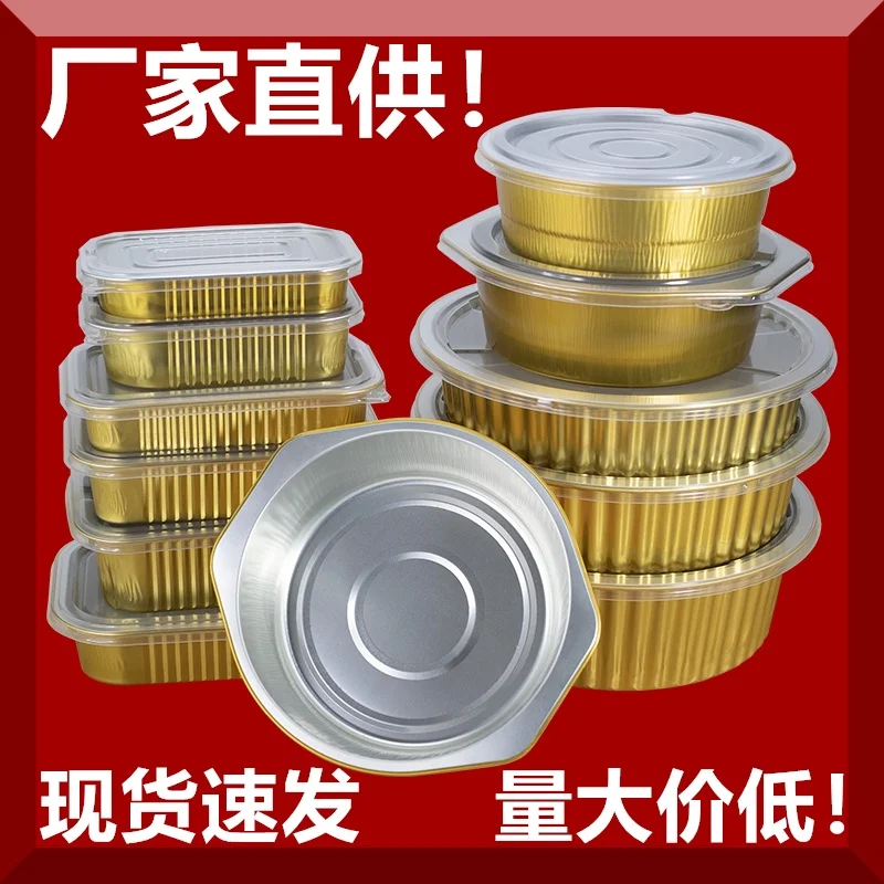 صندوق قصدير مقاوم للزيت ودرجات الحرارة العالية للاستعمال مرة واحدة، طبق مستطيل سميك للشواء، لوحة تجارية خاصة