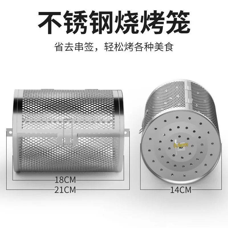 Stainless Steel Automatic Rotating BBQ Mesh Basket Electric Roller Rack For Household Food Roasting Barbecue Use