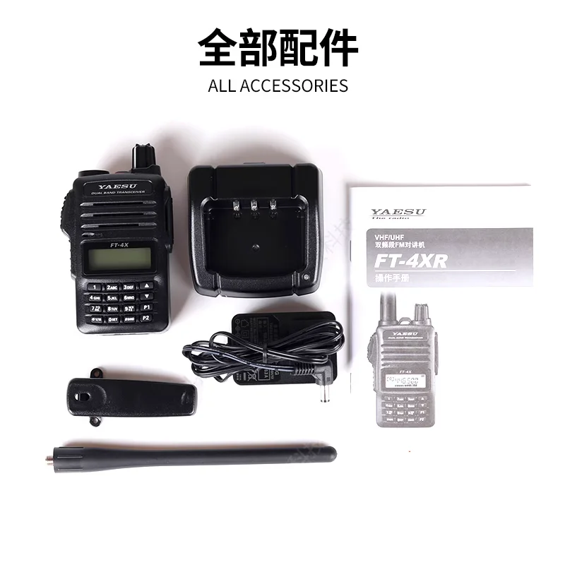 2025 YAESU FT-4XR Transceptor de banda dupla UHF VHF Rádio Walkie Talkie para dirigir esportes ao ar livre
