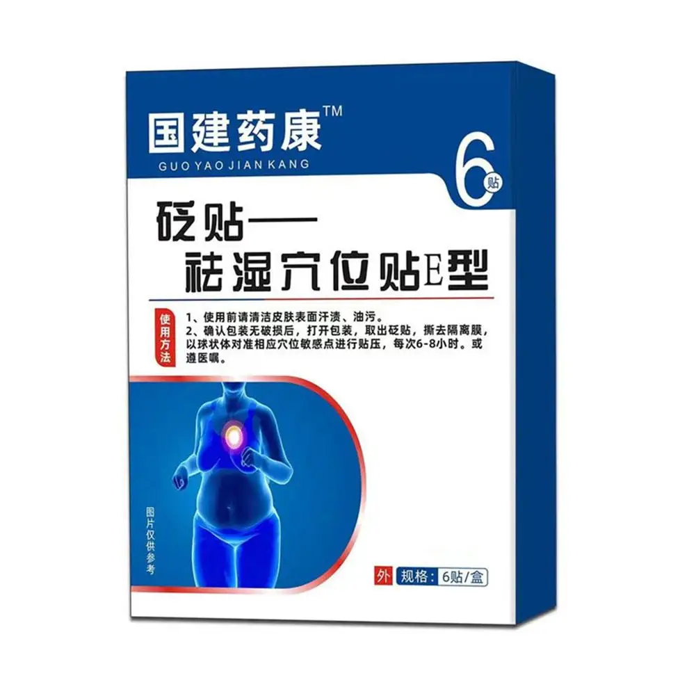 脂肪と腹の脂肪のためのダイエットパッチ,水分の除去,軽い血液パッチ,頭の中,腫れの減少