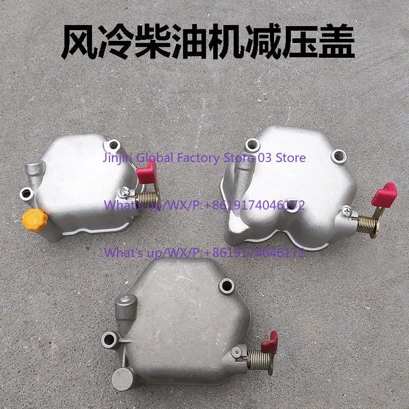 Generator tiller 170F173F178F186F188FA192F cylinder head cover decompression cover