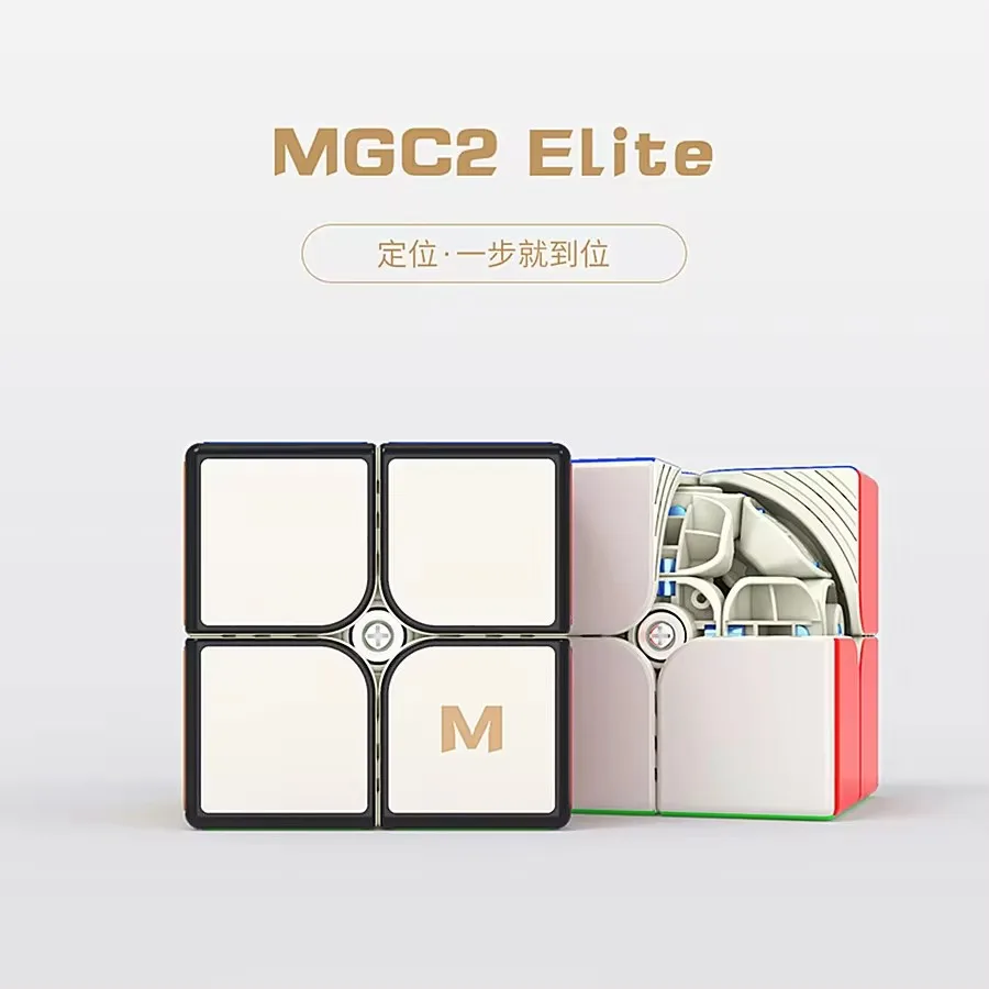 Yongjun MGC2 Elite 2x2 Magnetic Magic Cube 2x2x2 Professional Speed Cubes Puzzle Cubo Magico Toy For Kids Gift
