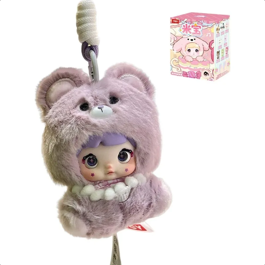 

Nommi Baby Series Plush Blind Box Figures 1PC Adorable Collectible Pendant for Bags Keys Modern Home Decoration