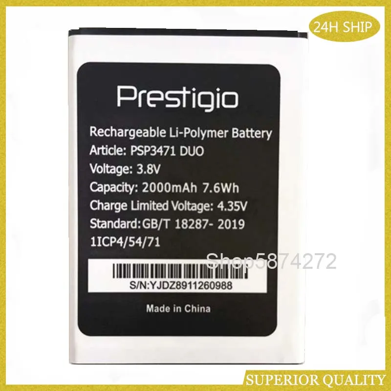 10pcs PSP3471DUO Battery For Prestigio Wize Q3 DUO PSP3471 Phone Battery Replacement battery