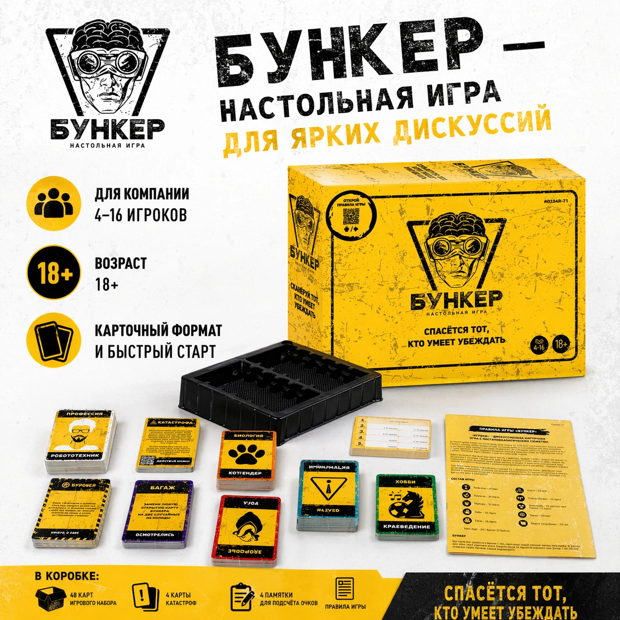 Russian Card Games, Russian Card Games, Russian Card Games