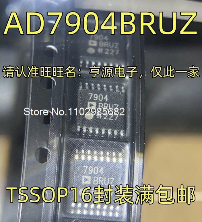 AD7904BRUZ  TSSOP16 ADC BOM  Original stock in stock Inventory is currently in stock