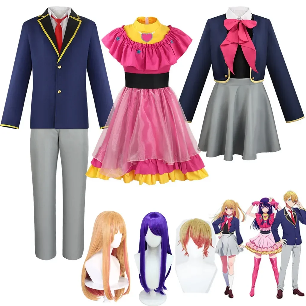 

Anime Oshi No Ko Cosplay Hoshino Rubii Arima Kana Campus Uniforms Hoshino Akuamarin Clothes Hoshino Ai Cosplay for Women