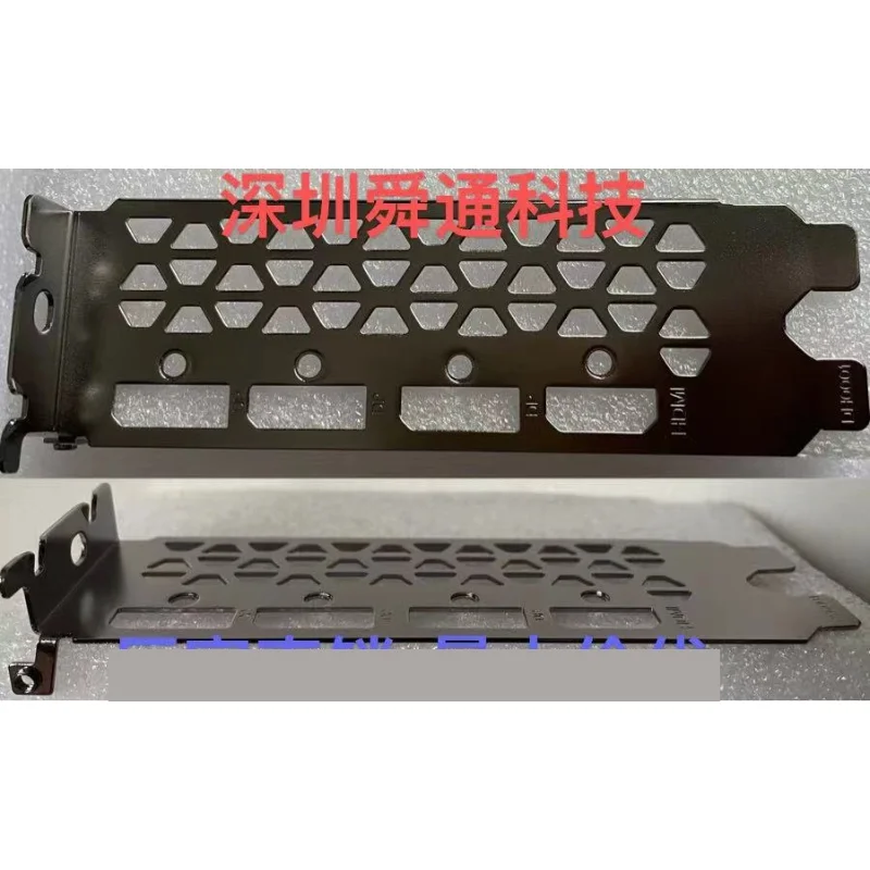 Io Shield Back Plat…