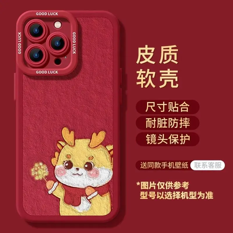 Luxury Leather Birth Year Phone Case for Apple Iphone15promax 15 14 13 12 Pro Phone Case Red Dragon Year Mobile Protective Case