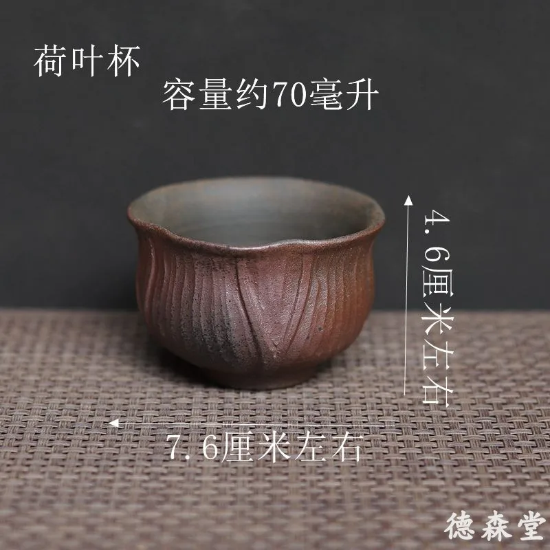

Yunnan Stoneware Firewood Seedpod Cup Boutique Hand Carved Tea Kung Fu