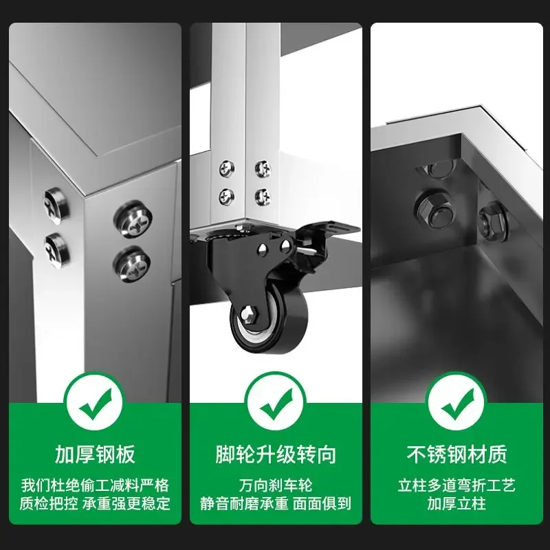 Tool cart, heavy duty stainless steel trolley, three-layer thickened mobile multi-function anti-side slip trolley