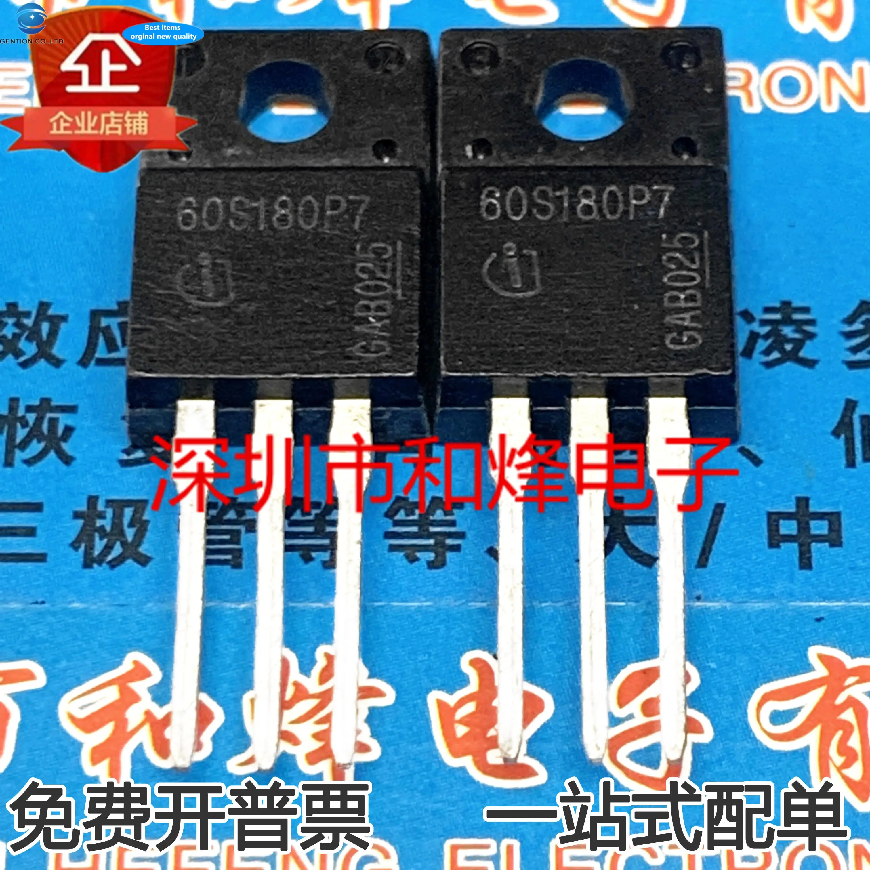 

10pcs 100% orginal new 60S180P7 IPA60R180P7S TO-220F MOS FET Triode
