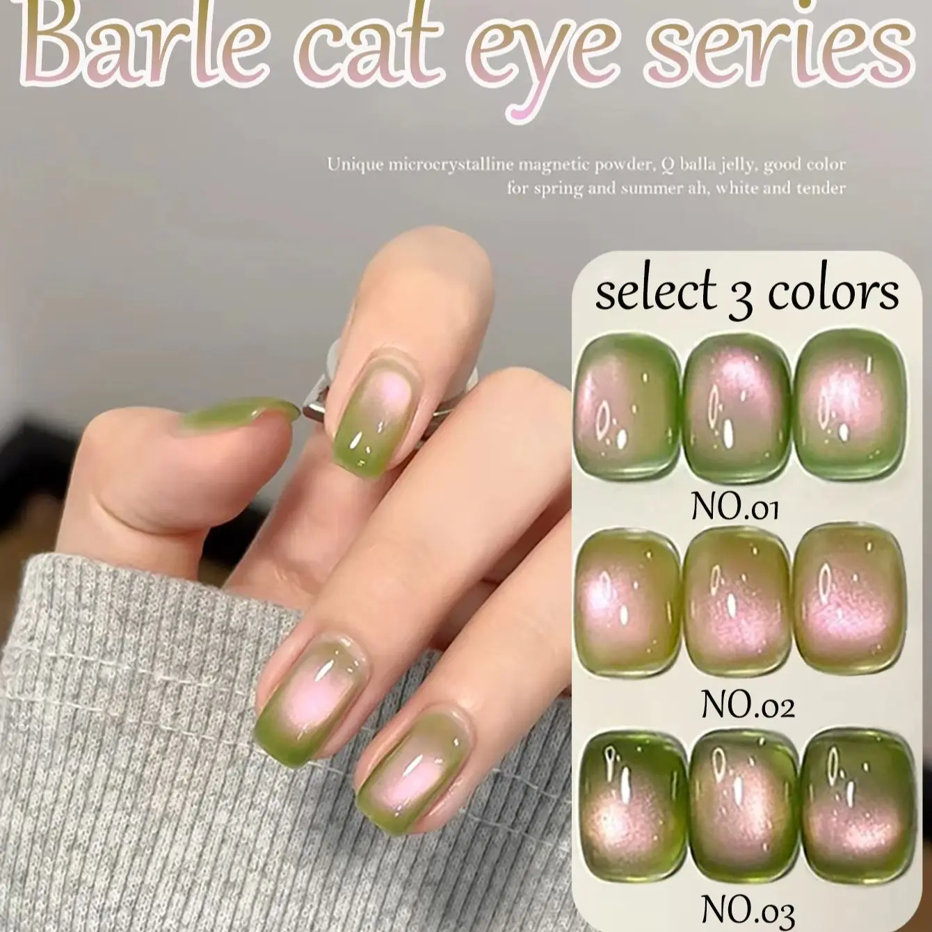 

ZH 12ML 3-Color Guava Cat Eye gel nail polish, UV LED curing, long-acting fast drying nail art gel - ideal gift for women