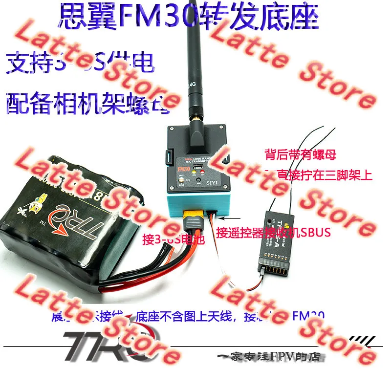 FM30 high frequency head 30km number rocker integrated with Bluetooth 2.4g non-433 range extension, Black Sheep 915