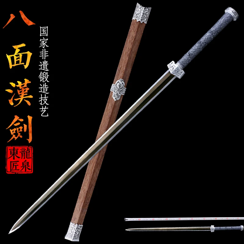 Traditional Chinese Han Sword,Handmade Manganese Steel Golden Plated,Full Tang Octagonal Eight Sided,Rosewood Sheath,Home Decor