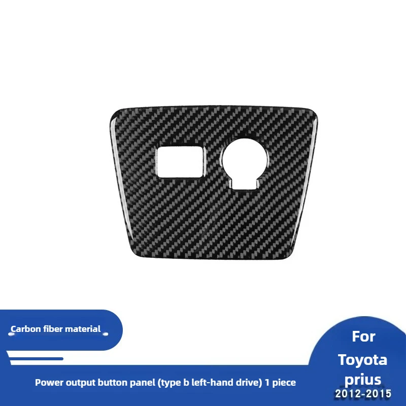 

For Toyota 12-15 Prius Interior Modification Carbon Fiber Cigarette Lighter Panel Decorative Sticker