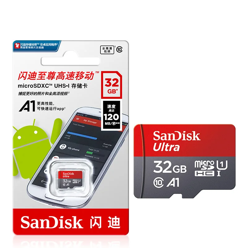 32GB